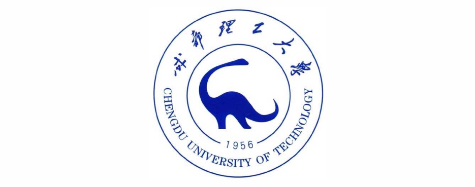 成都理工大学