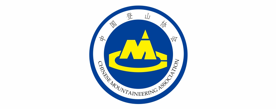 中国登山协会